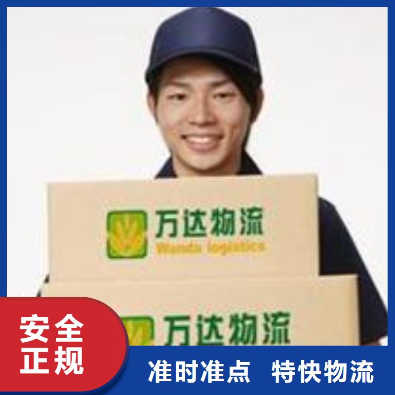 【晟昌运货运物流专线公司】量大从优 货运公司_【龙江到量大从优物流货运专线公司回头车冷藏直达仓储】整车物流-晟昌运货运物流专线公司