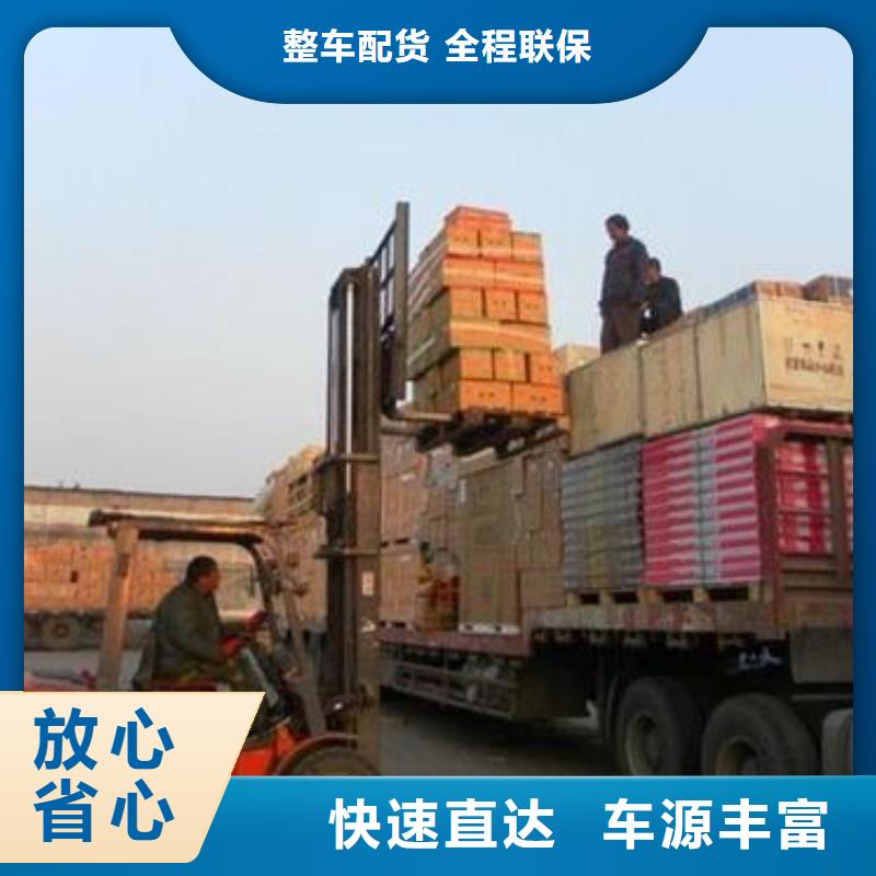 佛山南海到华尔网货运物流专线公司-视频-兴安市佛山南海到华尔网货运物流专线公司|赤峰|乌兰察布|通辽|鄂尔多斯|呼和浩特|乌海