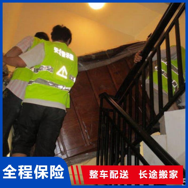 佛山南海到华尔网货运物流专线公司-视频-兴安市佛山南海到华尔网货运物流专线公司|赤峰|乌兰察布|通辽|鄂尔多斯|呼和浩特|乌海