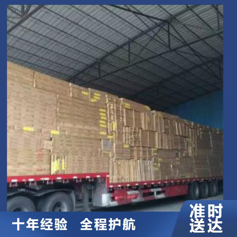 佛山南海到华尔网货运物流专线公司-视频-佛山南海到华尔网货运物流专线公司|兴安市|乌兰察布|包头|呼和浩特|阿拉善|呼伦贝尔|赤峰|通辽