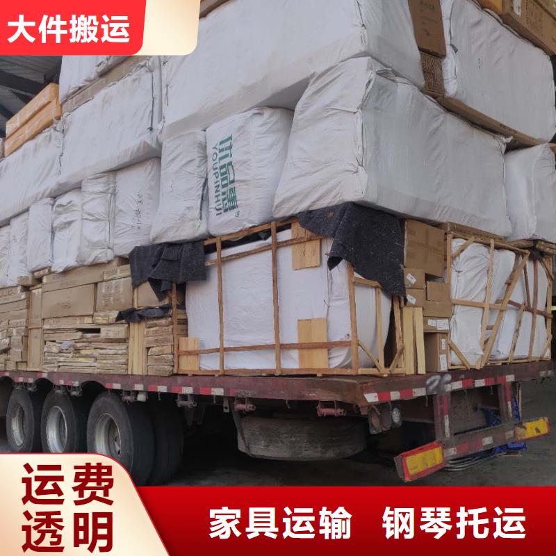 佛山南海到华尔网货运物流专线公司-视频-兴安市佛山南海到华尔网货运物流专线公司|赤峰|乌兰察布|通辽|鄂尔多斯|呼和浩特|乌海
