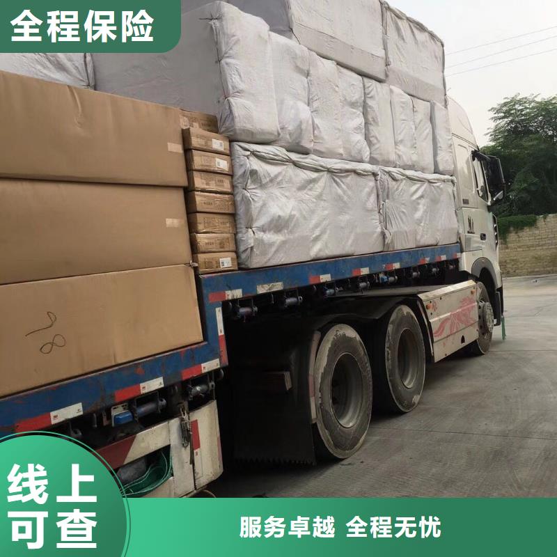 佛山南海到华尔网货运物流专线公司-视频-佛山南海到华尔网货运物流专线公司|兴安市|乌兰察布|包头|呼和浩特|阿拉善|呼伦贝尔|赤峰|通辽