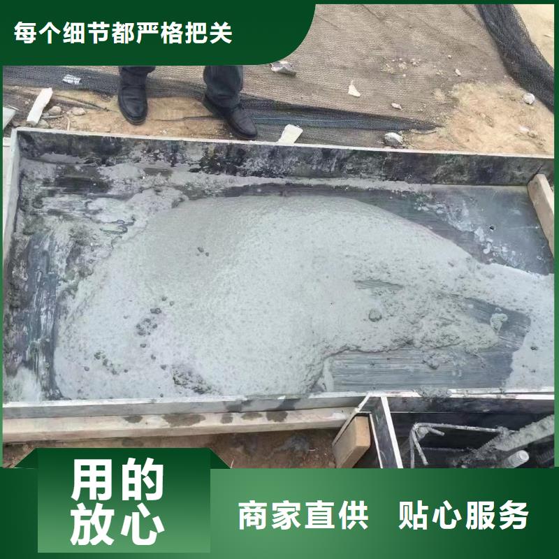 注浆料-视频-辽宁省营口市|鲅鱼圈|站前|抚顺|本溪|沈阳|阜新|鞍山|铁岭|盘锦注浆料-石博士