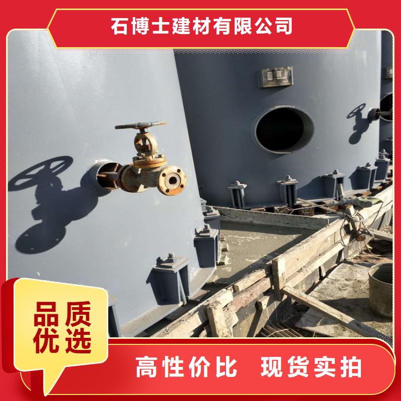 灌浆料现货直发