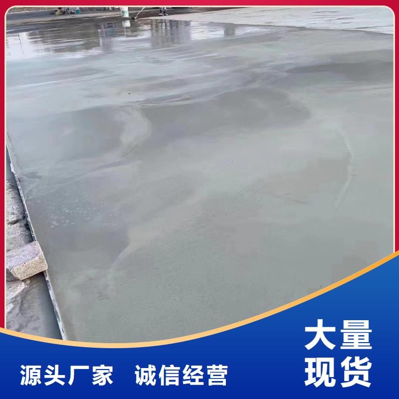 注浆料-视频-注浆料_吉林省延边市石博士建材(延边市分公司)