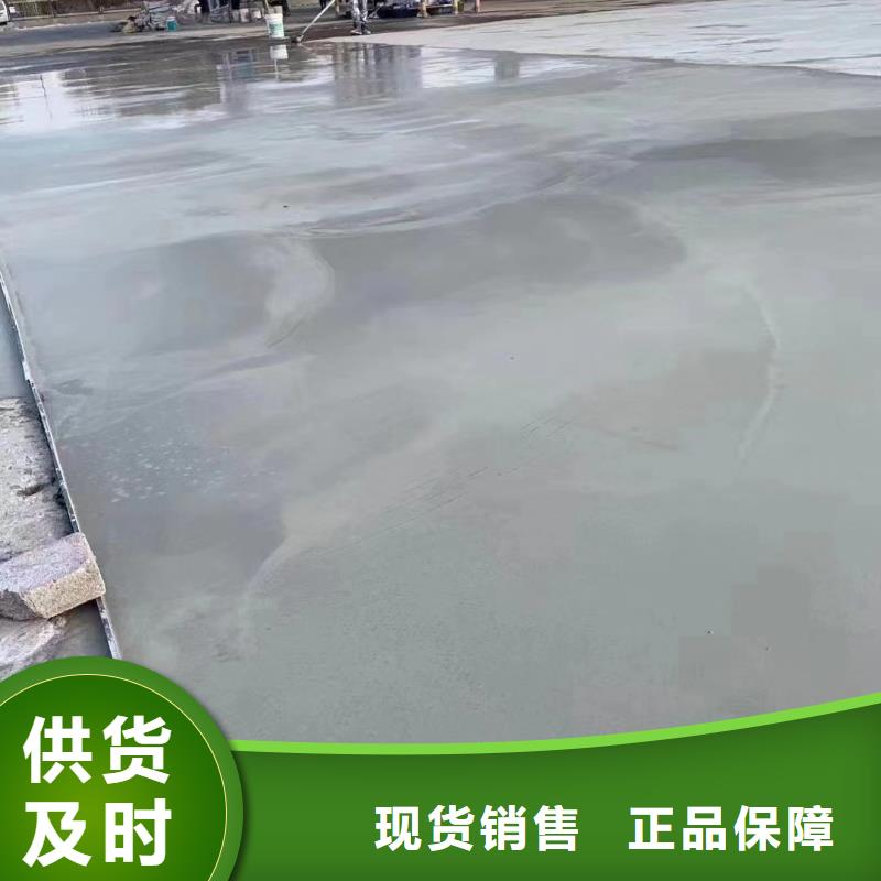 修补料灌浆料销售的是诚信