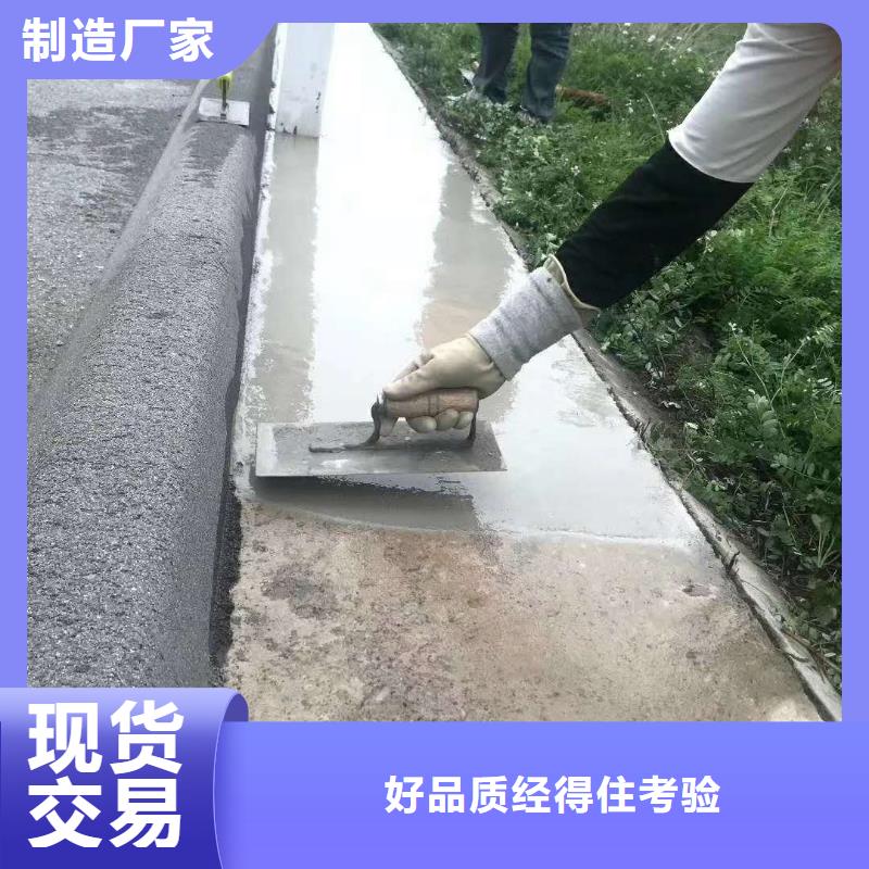 价格地道 修补料_【风电基础C100灌浆料】设计制造销售服务一体-您想要的我们都有-石博士建材有限公司