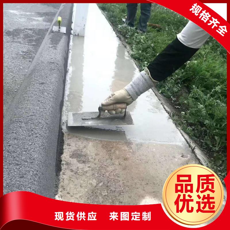 修补料_注浆料免费询价