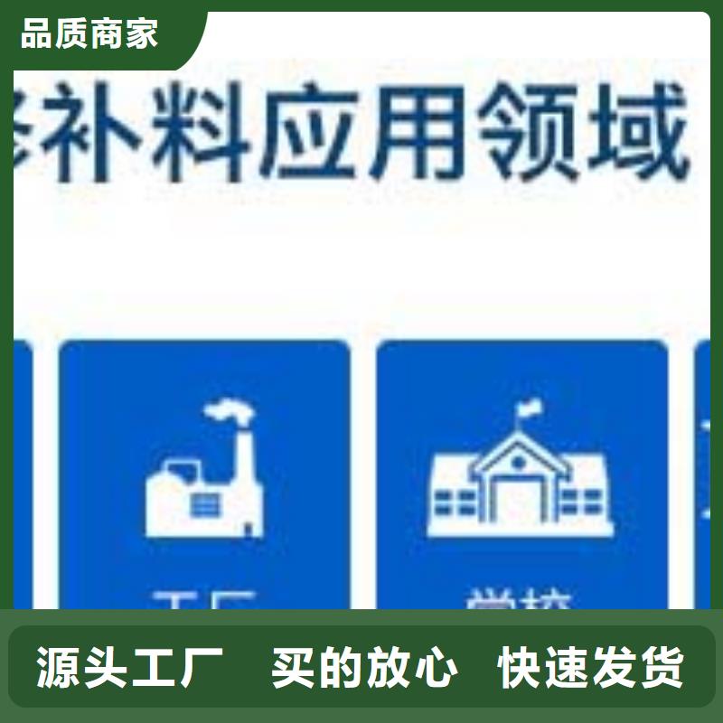 注浆料-视频-南县|沅江|湘西|郴州|张家界|邵阳|湘潭石博士注浆料_ 石博士建材(益阳市分公司)