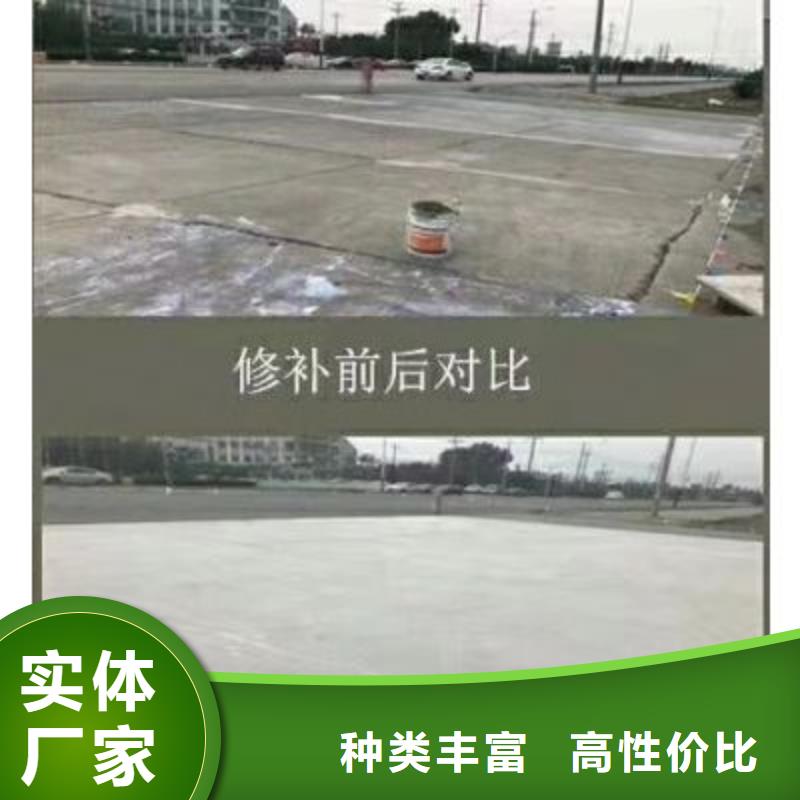修补料注浆料源头厂家直销