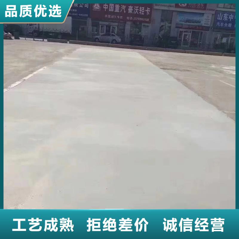 修补料灌浆料销售的是诚信