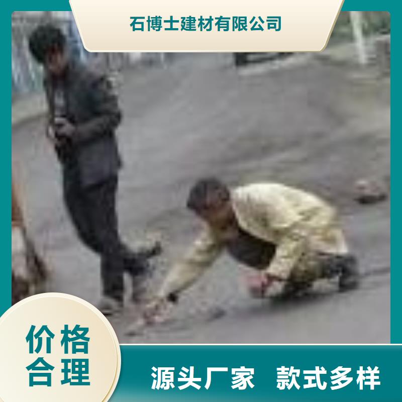 注浆料-视频-南县|沅江|湘西|郴州|张家界|邵阳|湘潭石博士注浆料_ 石博士建材(益阳市分公司)