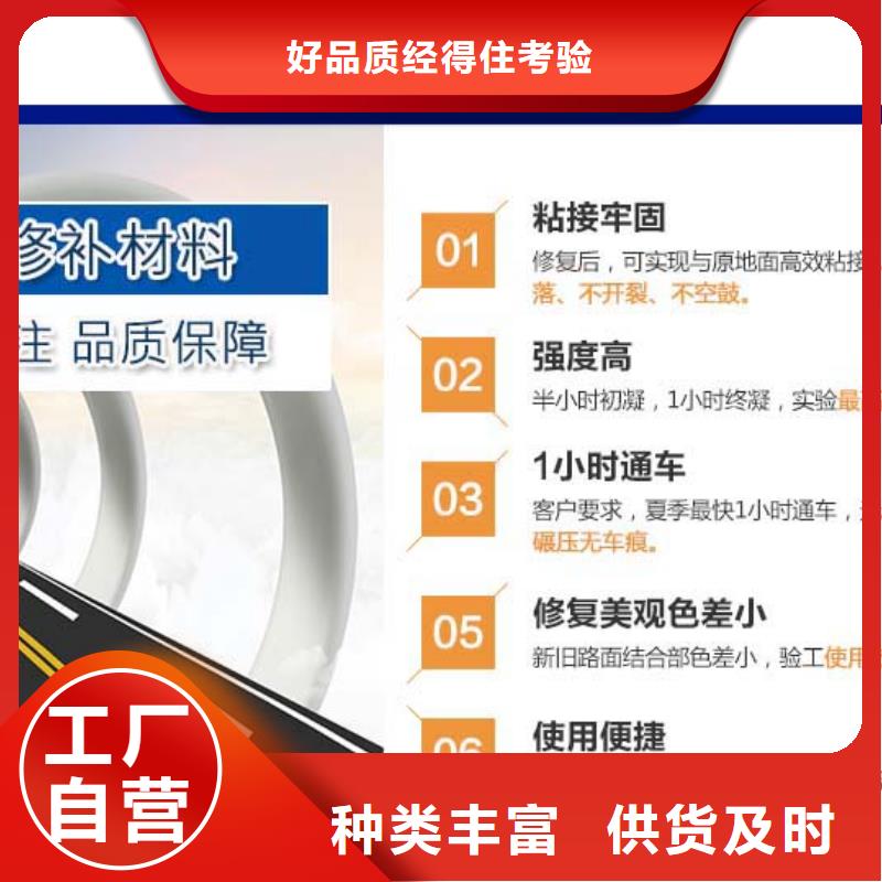 注浆料-视频-南县|沅江|湘西|郴州|张家界|邵阳|湘潭石博士注浆料_ 石博士建材(益阳市分公司)