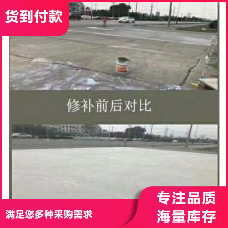 注浆料视频-注浆料|商洛市|洛南|丹凤|宝鸡|汉中|安康|铜川|咸阳|西安|延安