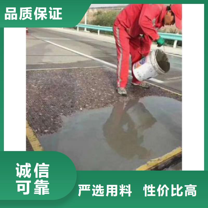 修补料_地脚螺栓锚固灌浆料生产加工