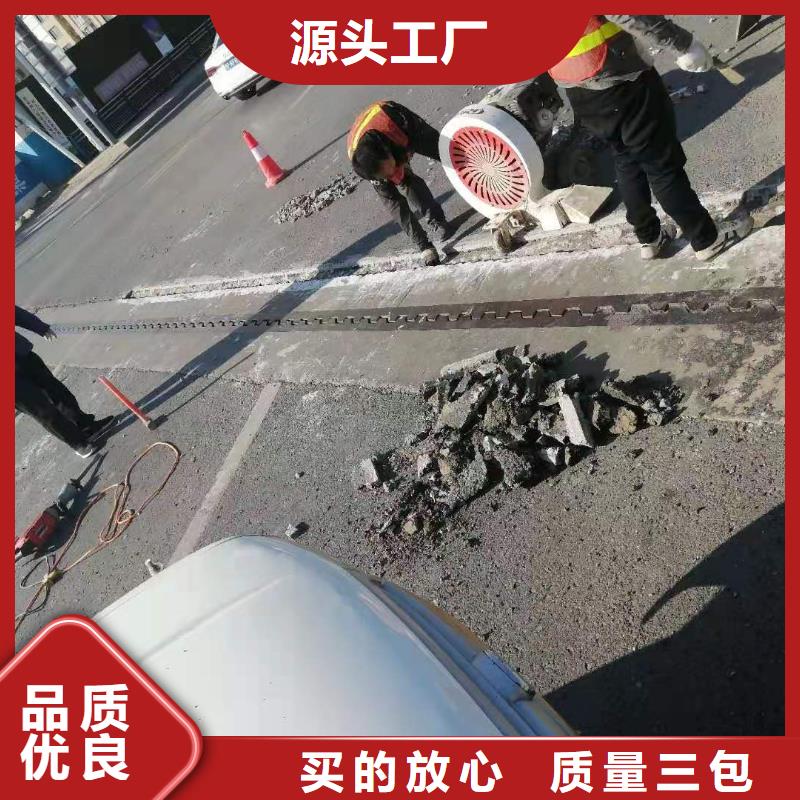 注浆料-视频-南县|沅江|湘西|郴州|张家界|邵阳|湘潭石博士注浆料_ 石博士建材(益阳市分公司)