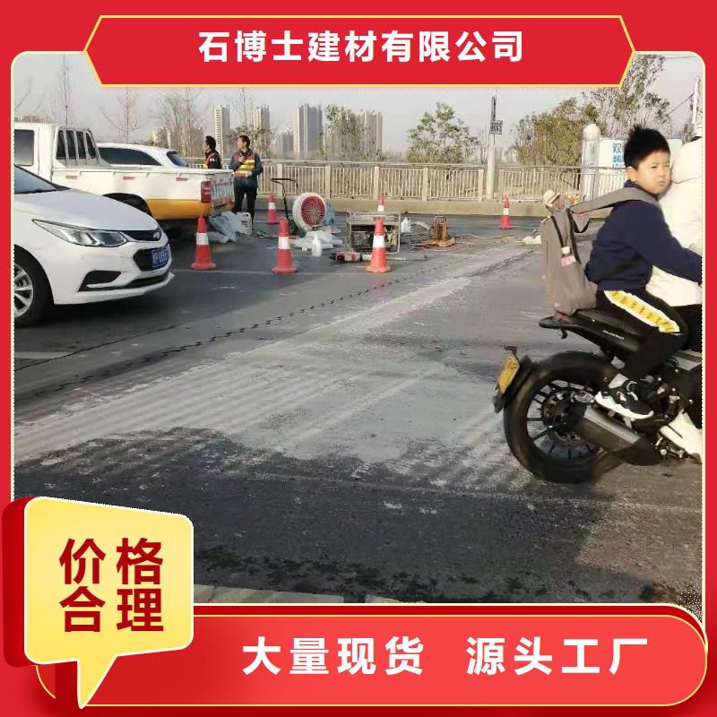 视频:品种全国标检测放心购买【修补料】-公标/铁标压浆剂料用品质说话-(同城)制造商