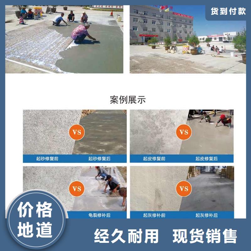 注浆料-视频-湖南省益阳市|赫山|南县|株洲|娄底|常德|岳阳|湘西注浆料-石博士