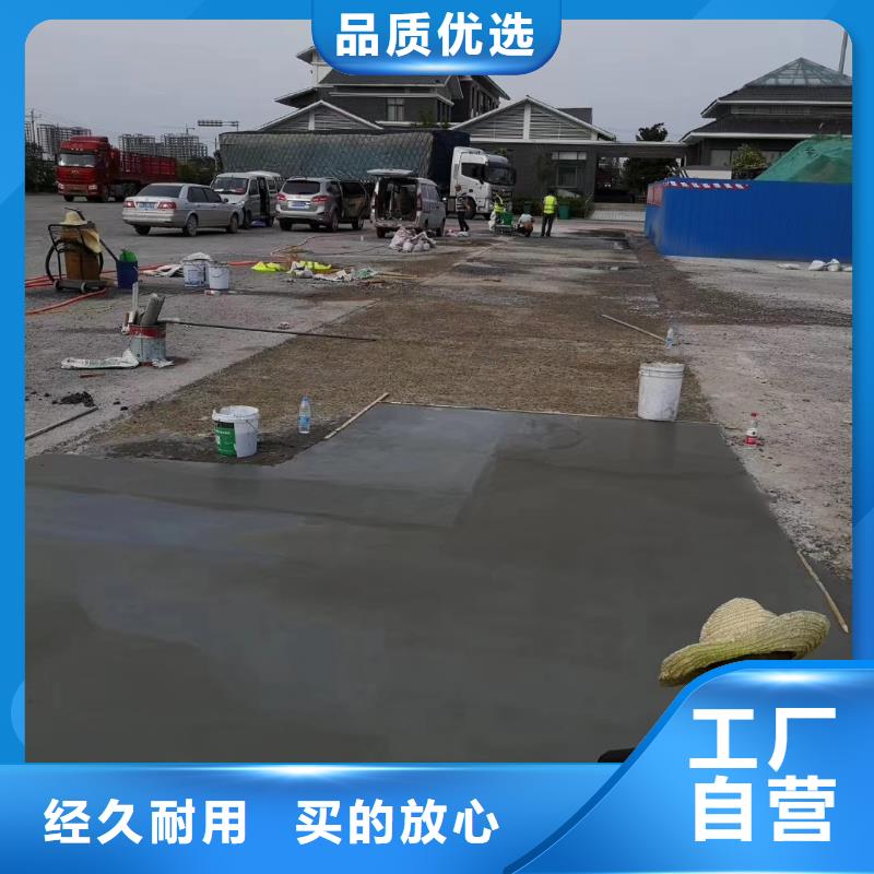 注浆料-视频-注浆料_吉林省延边市石博士建材(延边市分公司)