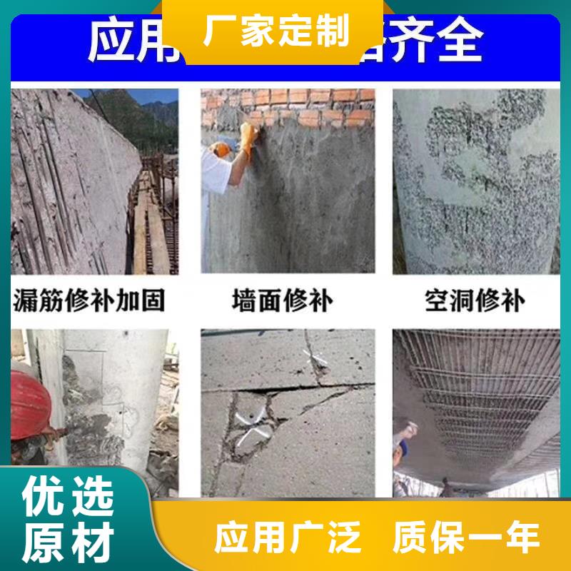 注浆料视频-注浆料|商洛市|洛南|丹凤|宝鸡|汉中|安康|铜川|咸阳|西安|延安