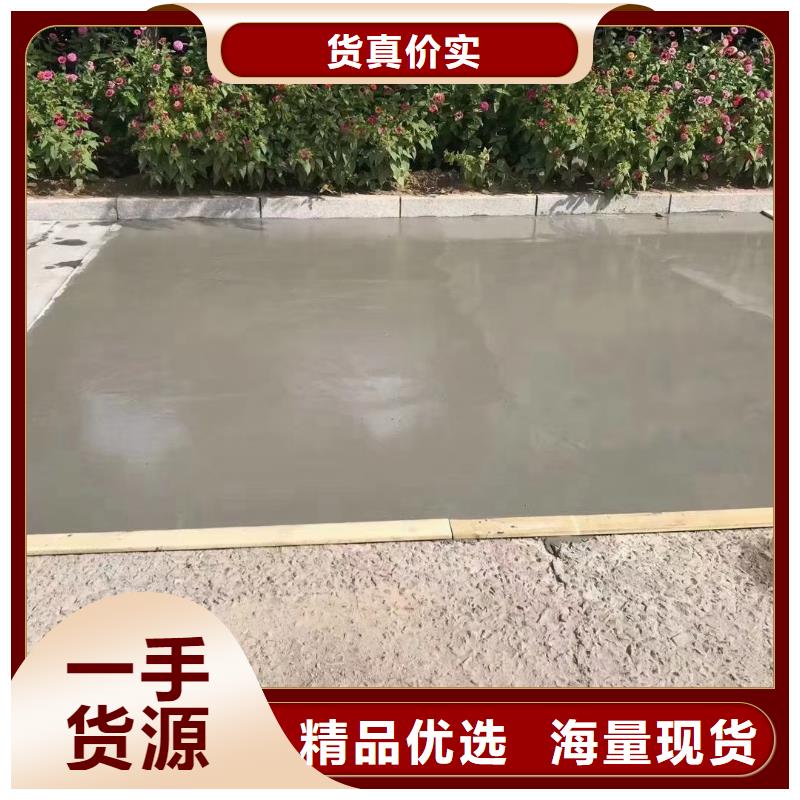 注浆料视频-注浆料|商洛市|洛南|丹凤|宝鸡|汉中|安康|铜川|咸阳|西安|延安