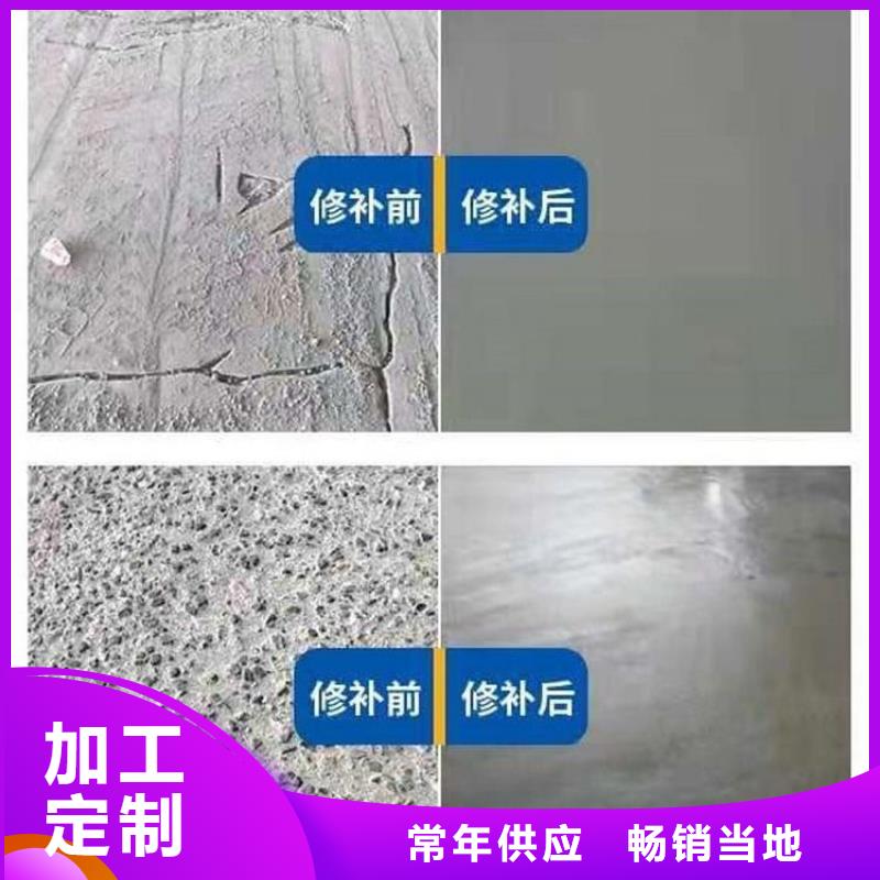 注浆料视频-注浆料|商洛市|洛南|丹凤|宝鸡|汉中|安康|铜川|咸阳|西安|延安