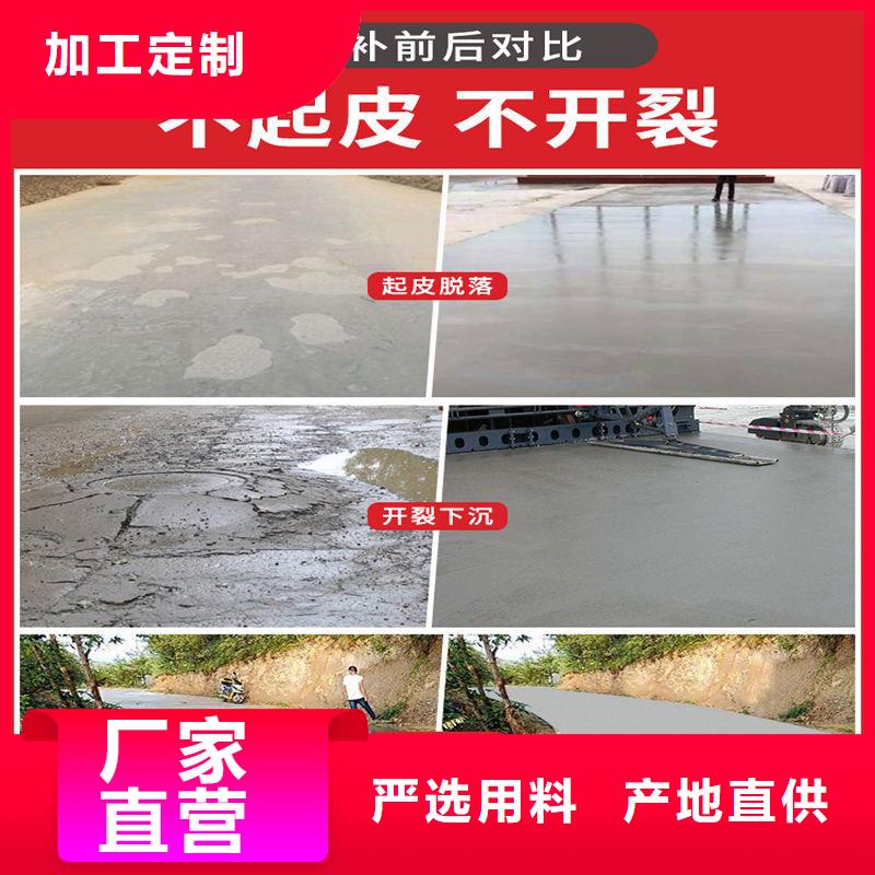修补料灌浆料销售的是诚信