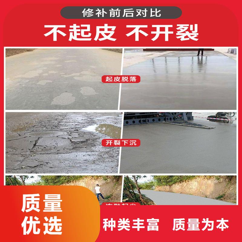 修补料风电基础C90灌浆料精挑细选好货
