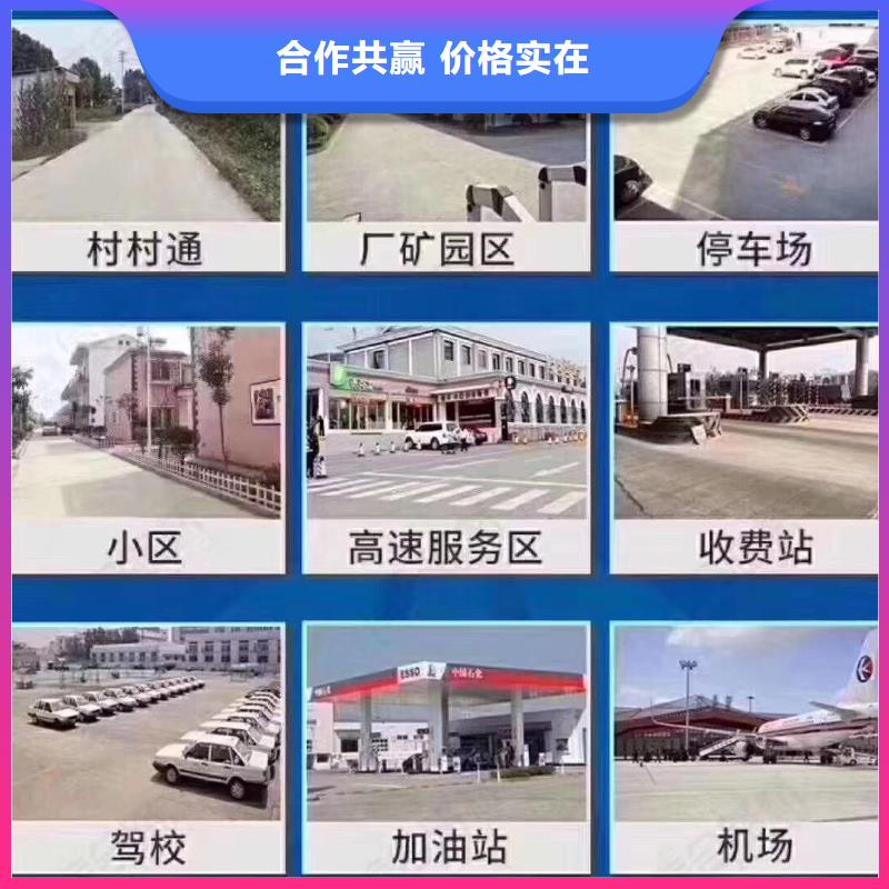 修补料注浆料实力公司