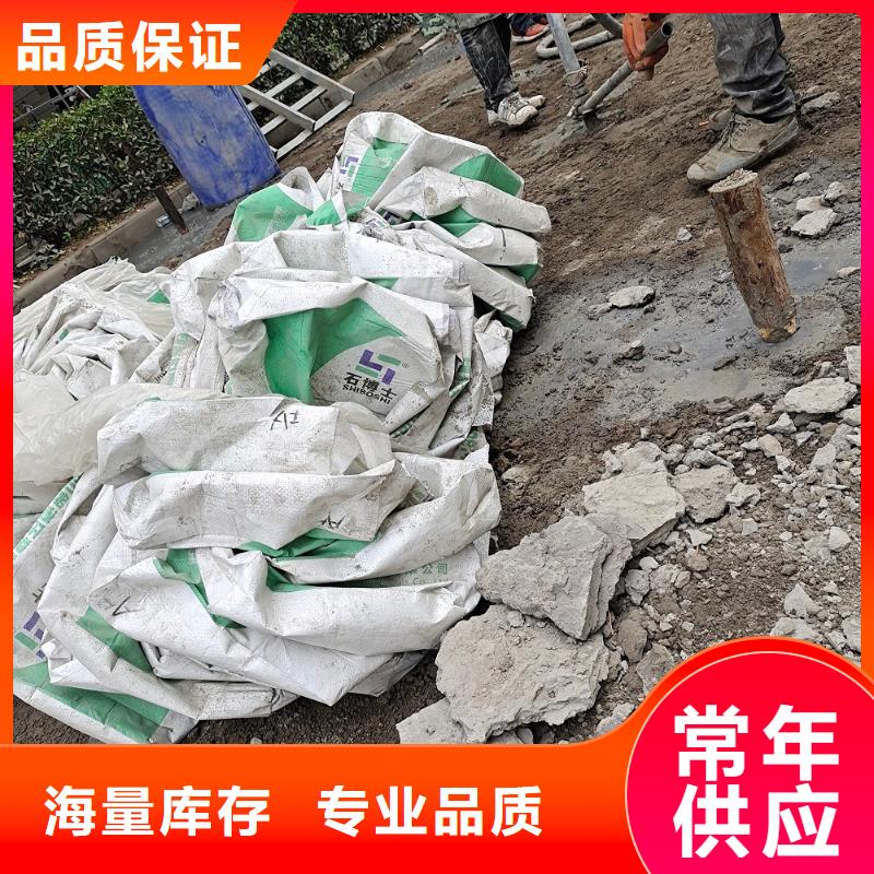 压浆料注浆料现货直发