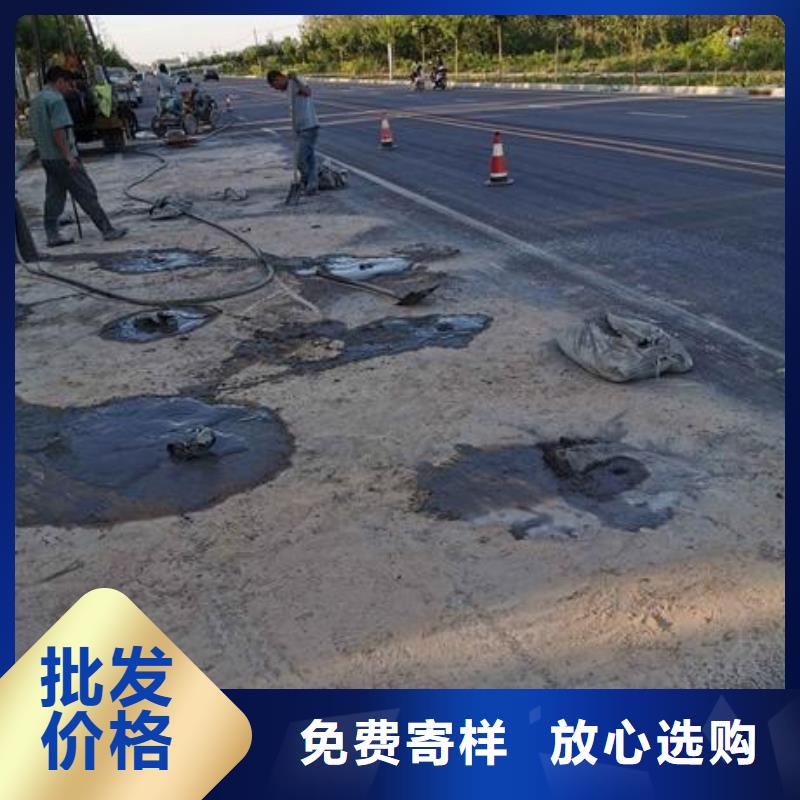 注浆料视频-注浆料-石博士建材(宜昌市分公司)服务区域点军|远安|武汉|咸宁|襄阳|黄石