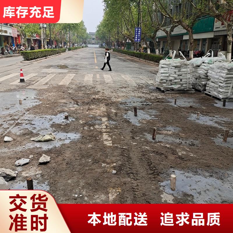 压浆料注浆料现货直发