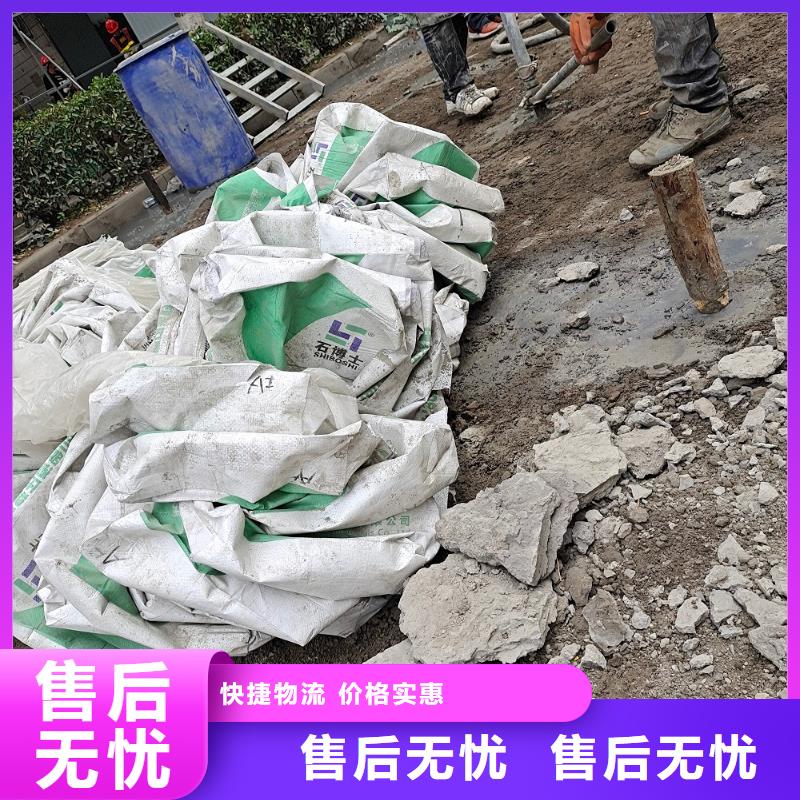 注浆料-视频-营口|葫芦岛|鞍山|抚顺|沈阳|锦州注浆料0中间商差价-石博士建材(辽宁省分公司)