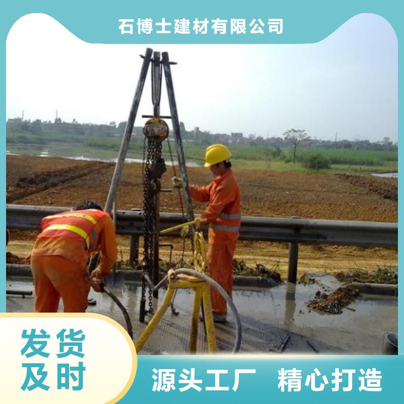 压浆料设备基础通用型灌浆料做工细致