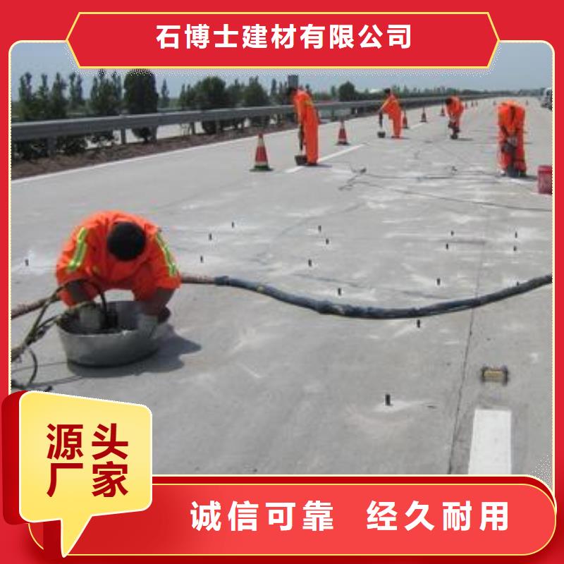 压浆料注浆料现货直发