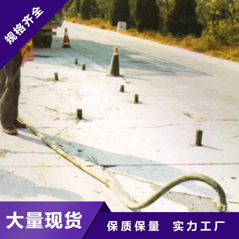 注浆料-视频-注浆料(石博士)覆盖地域湖北省宜昌市猇亭|西陵|荆州|襄阳|鄂州|黄石