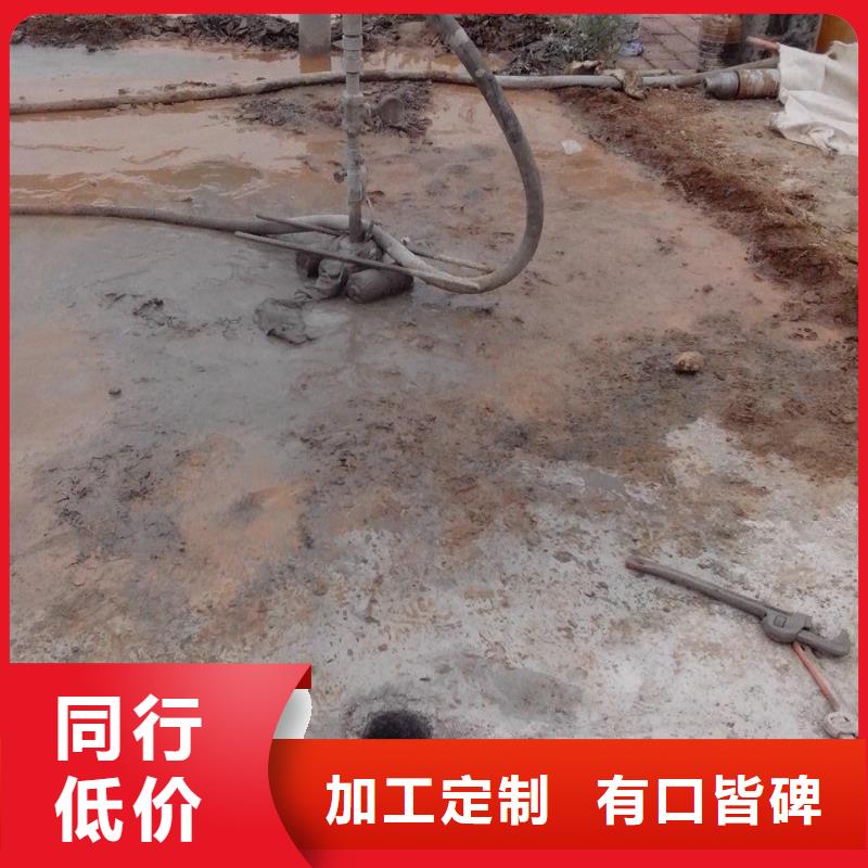 注浆料-视频-辽宁省|营口|本溪|大连|丹东注浆料-石博士