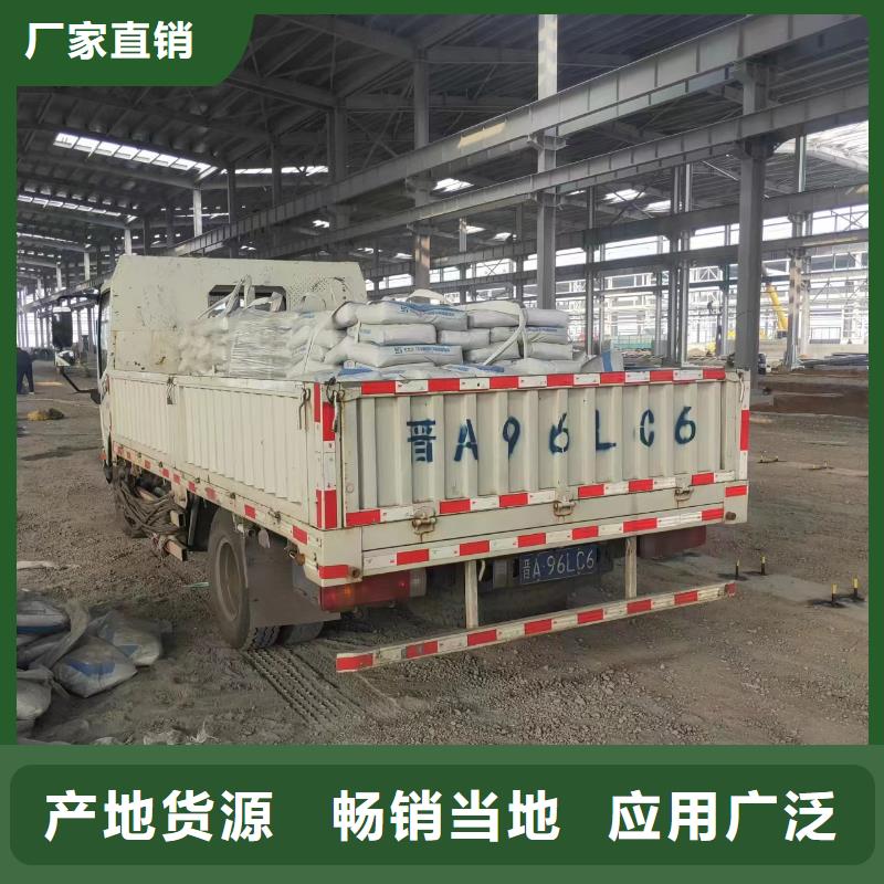注浆料-视频-毕节市注浆料|七星关|赫章|黔南|贵阳|安顺|黔西南|遵义|六盘水|铜仁