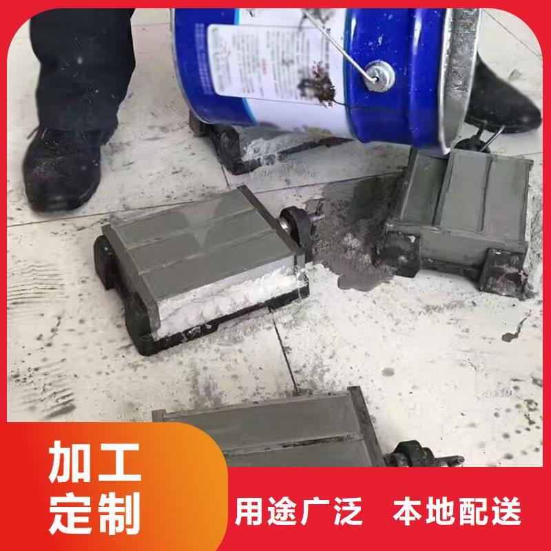 注浆料-视频-毕节市注浆料|七星关|赫章|黔南|贵阳|安顺|黔西南|遵义|六盘水|铜仁