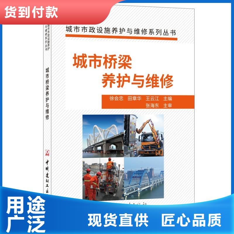 注浆料-视频-杭州市注浆料|拱墅|西湖|绍兴|温州|衢州|台州