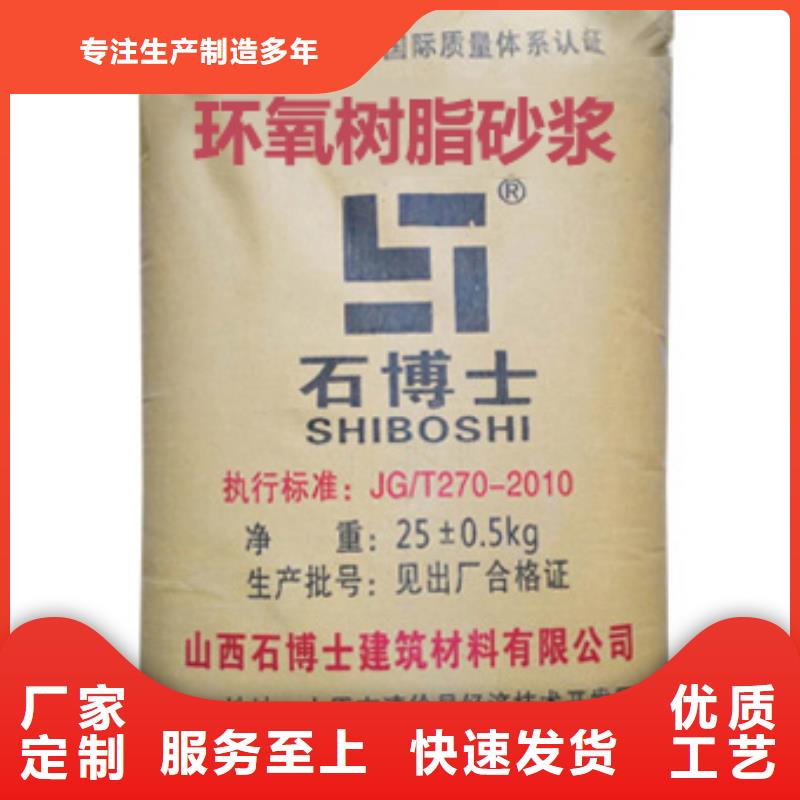 抹面砂浆注浆料价格公道合理