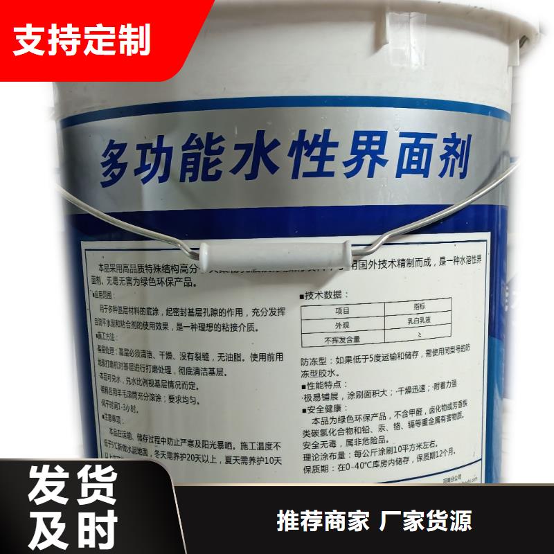 抹面砂浆注浆料丰富的行业经验