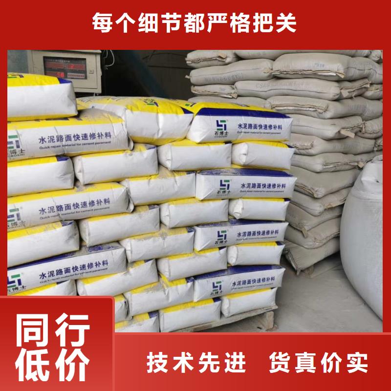 抹面砂浆注浆料丰富的行业经验