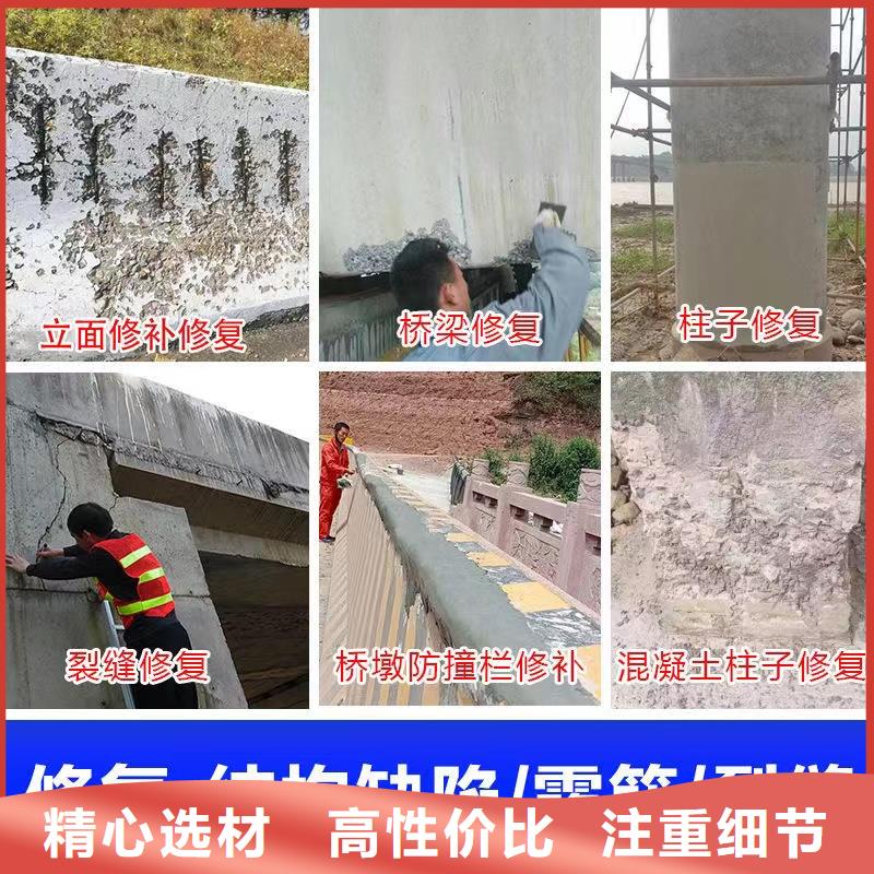 注浆料-视频-威海市注浆料|山东省威海市|文登|荣成|济南|潍坊|菏泽|青岛|聊城|临沂|烟台