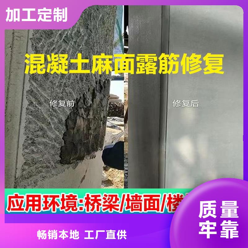 注浆料-视频-毕节市注浆料|七星关|赫章|黔南|贵阳|安顺|黔西南|遵义|六盘水|铜仁