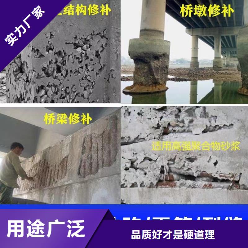 注浆料-视频-注浆料(石博士)覆盖地域山东省威海市荣成|环翠|青岛|聊城|济宁|东营|德州|临沂