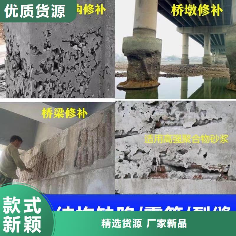 抹面砂浆,注浆料厂家质量过硬