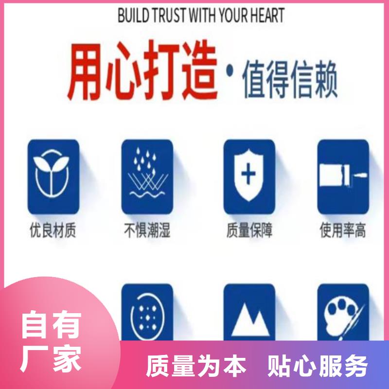 注浆料-视频-杭州市注浆料|拱墅|西湖|绍兴|温州|衢州|台州