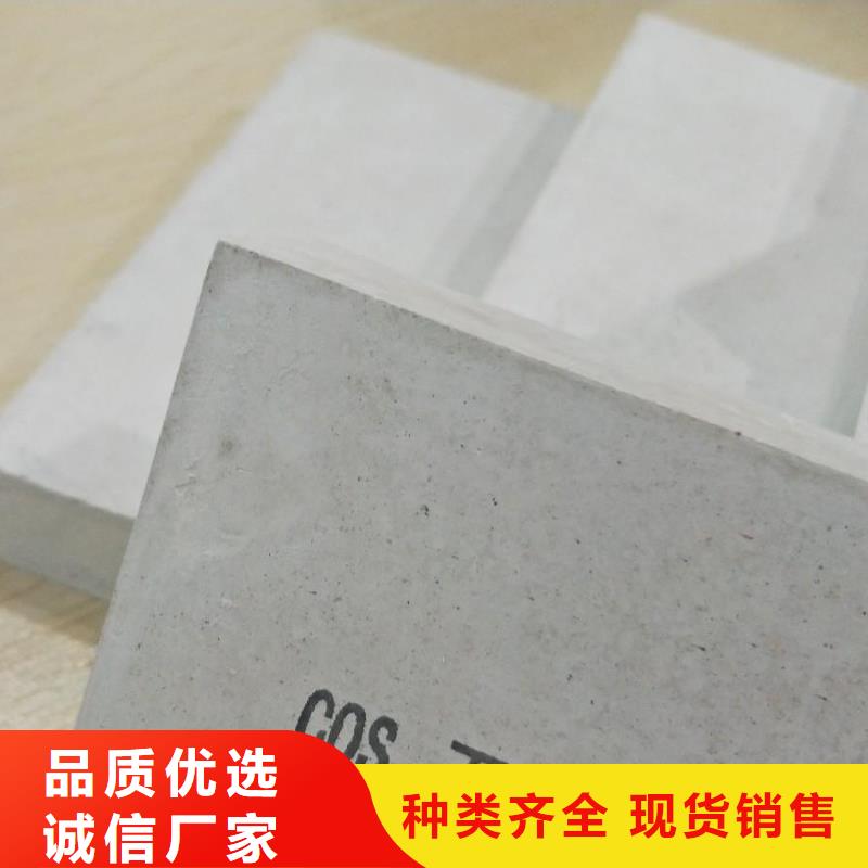 注浆料-视频-毕节市注浆料|七星关|赫章|黔南|贵阳|安顺|黔西南|遵义|六盘水|铜仁