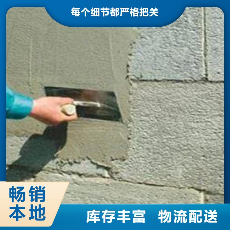 注浆料-视频-注浆料(石博士)覆盖地域山东省威海市荣成|环翠|青岛|聊城|济宁|东营|德州|临沂